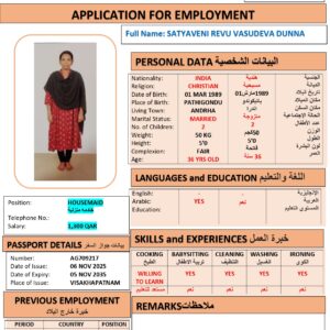 SATYAVENI DUNNA Domestic Worker - INDIA
