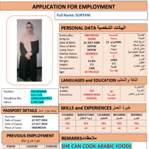 SURYANI Domestic Worker - INDONESIA