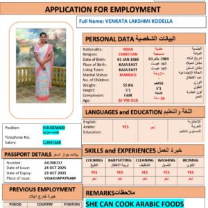 VENKATA KODELLA Domestic Worker - INDIA