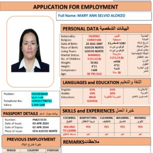 MARY ANN ALONZO   Domestic Worker - PHILIPPINES