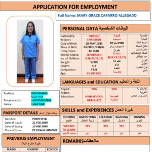 MARY GRACE ALLEGADO Domestic Worker - PHILIPPINES