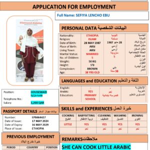 SEFIYA EBU  Domestic Worker - ETHIOPIA
