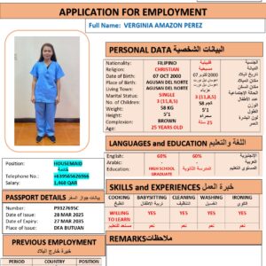 VERGINIA PEREZ Domestic Worker - PHILIPPINES