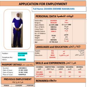 ZAHARA NAKABUUKA Domestic Worker - UGANDA